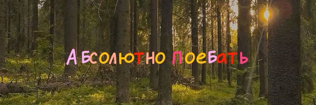 Lilichka Evans banner