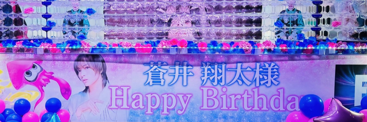 たお(54)顔出し無理🌞🫶 banner