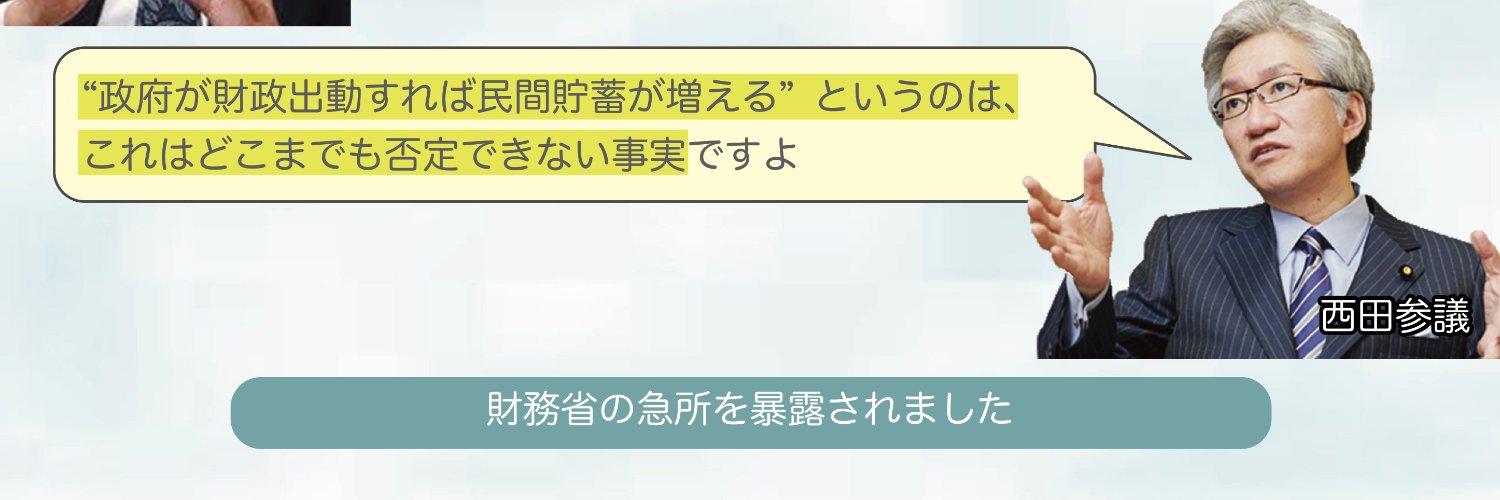 nonsuke38's profile banner image