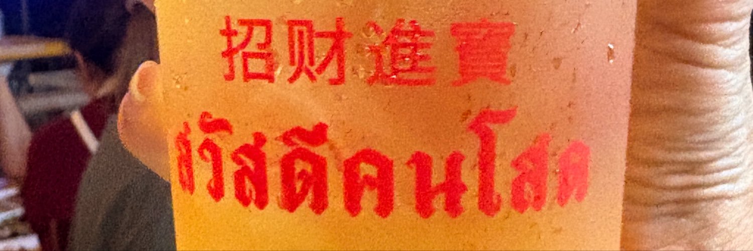nuyna8's profile banner image