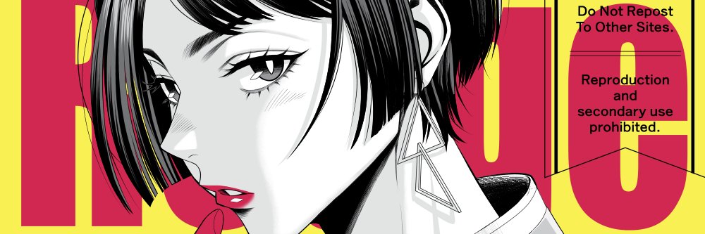 Mito/commission open banner