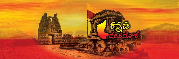 ಮೋಹನ್ ದಾಸರಿ - Mohan Dasari Profile Banner