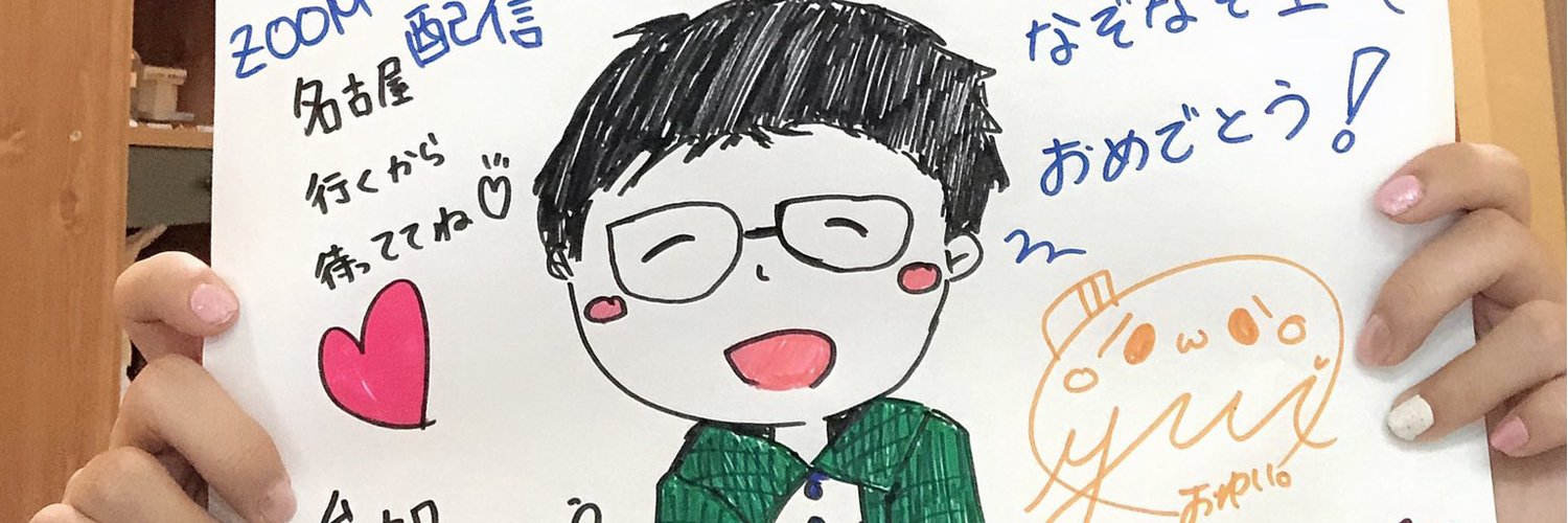 きのこ🐹🩵🍼 banner