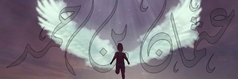 othman3a's profile banner image