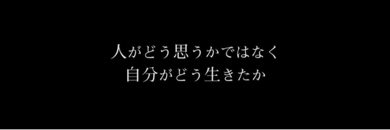 hi_kun93's profile banner image