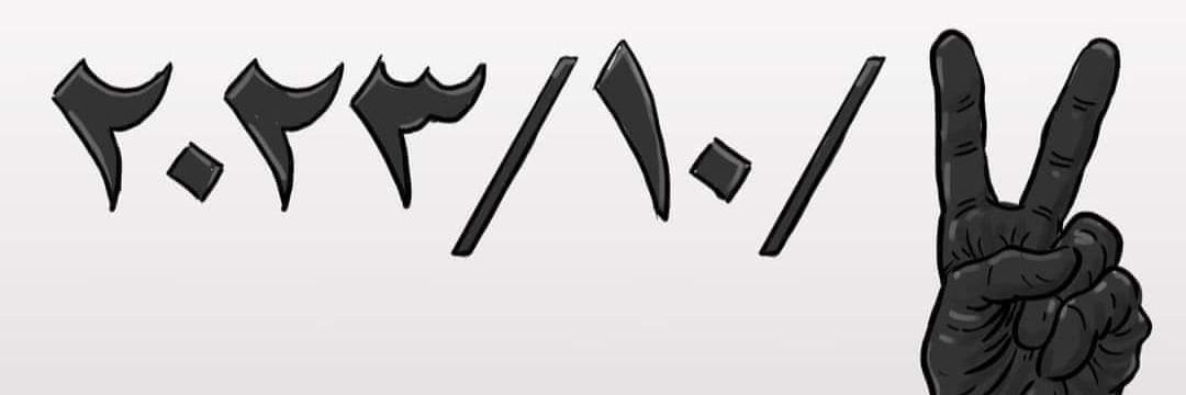 ayhoom89's profile banner image