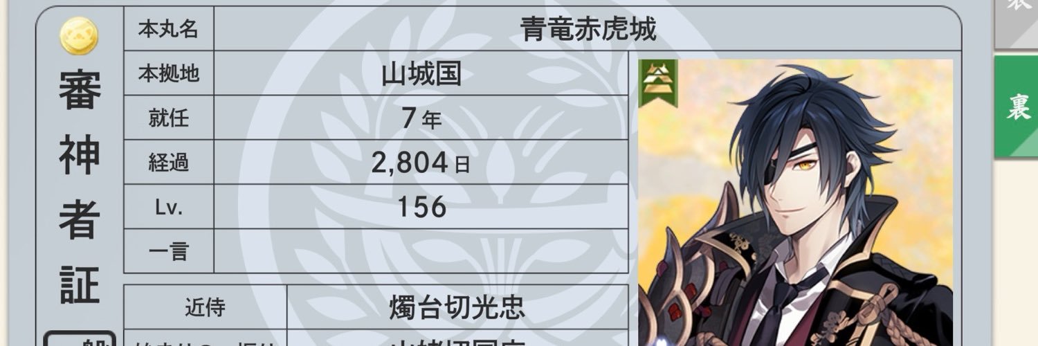 toubo3choco's profile banner image