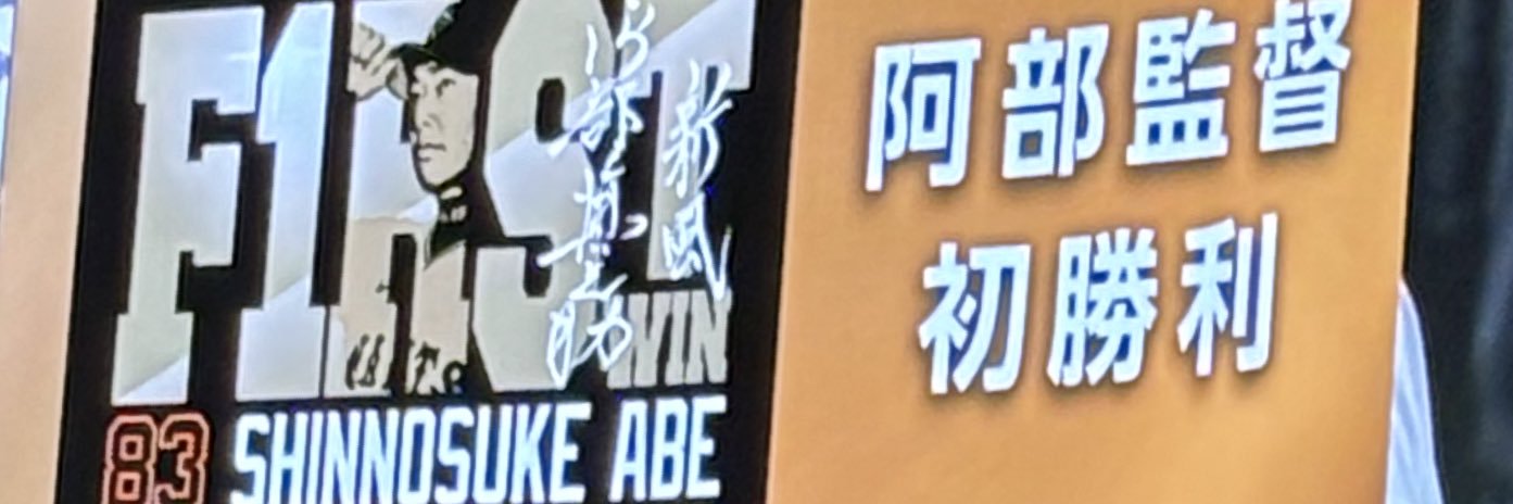 ★永ちゃん★ (えいちゃん) banner