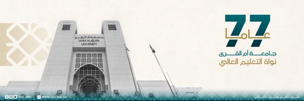 FAMS_UQU Profile Banner
