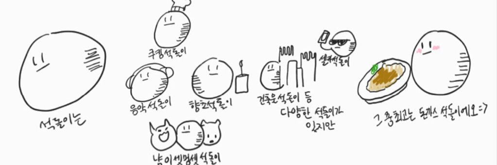 석진 banner