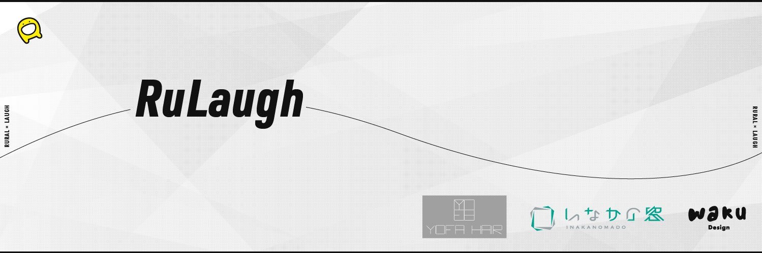 あんにゅい banner