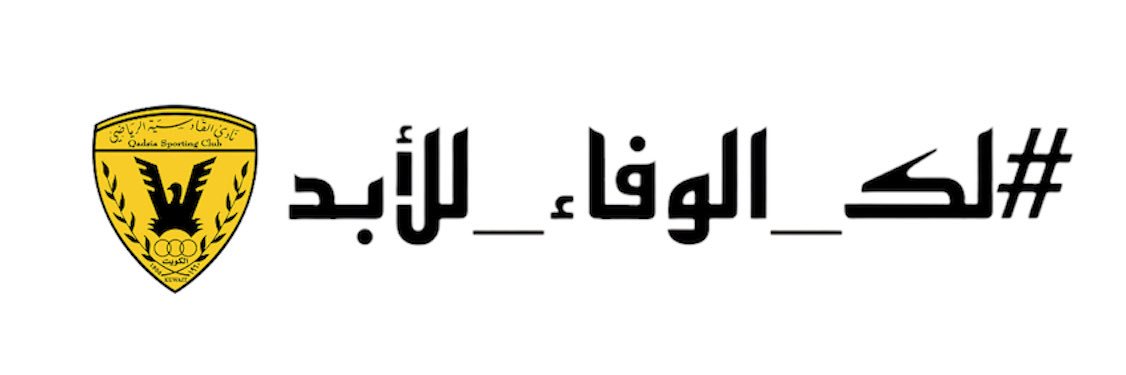 a7maad789's profile banner image