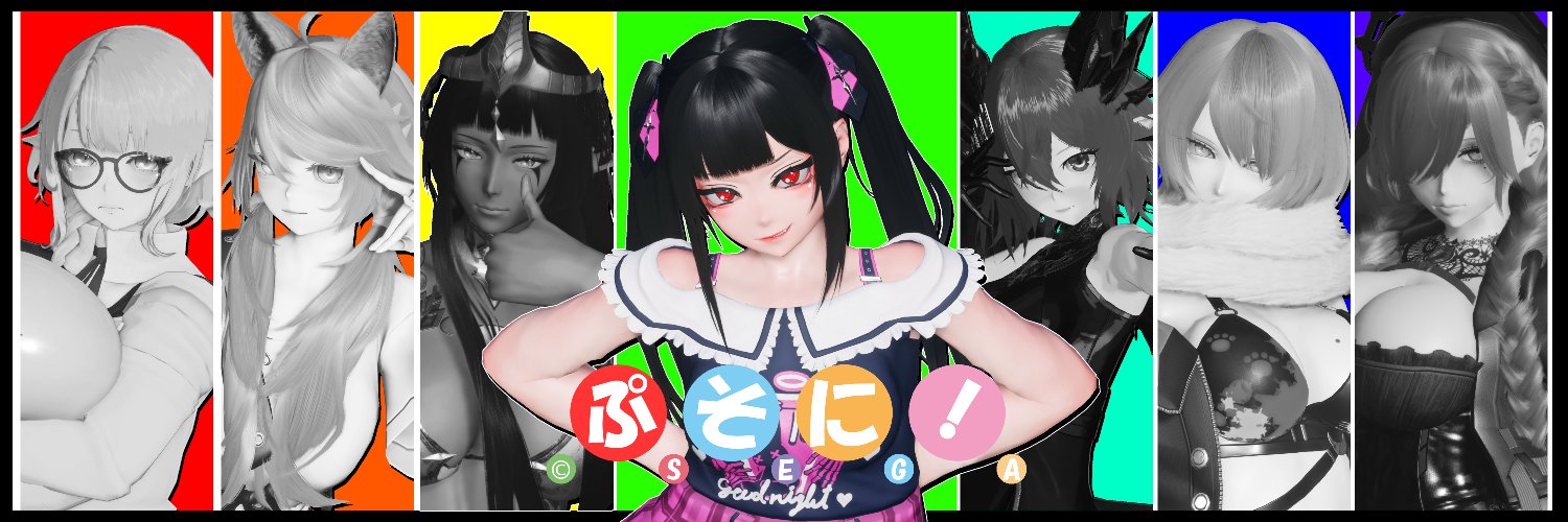 oneira_ship1's profile banner image