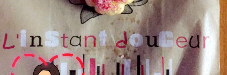 AmandineGodee's profile banner image