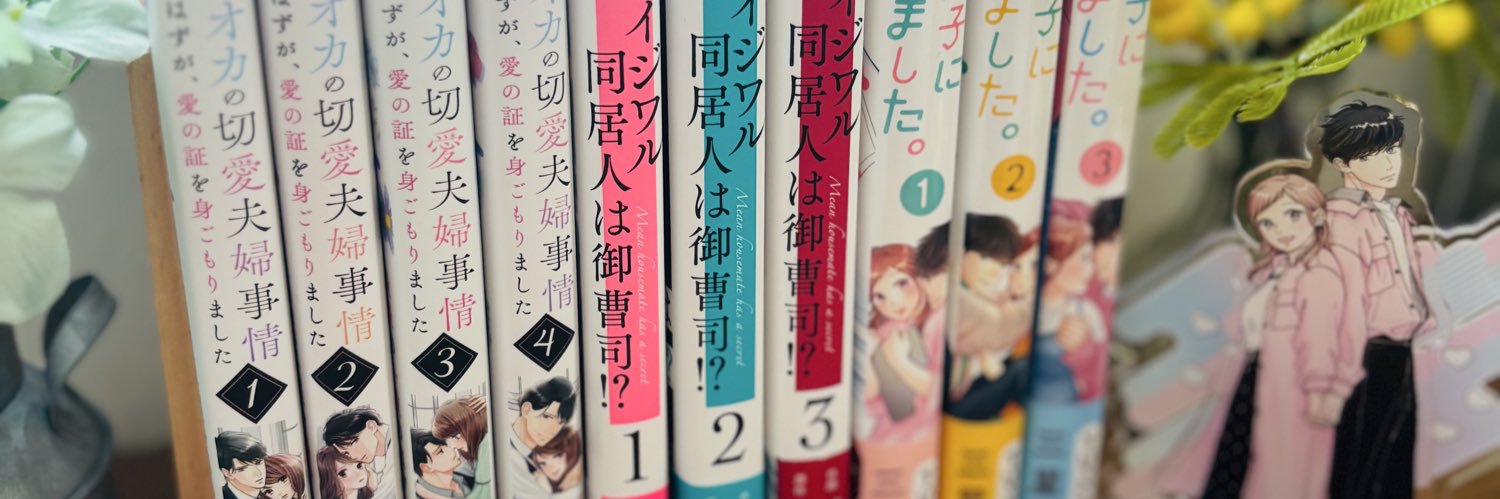 三星マユハ banner