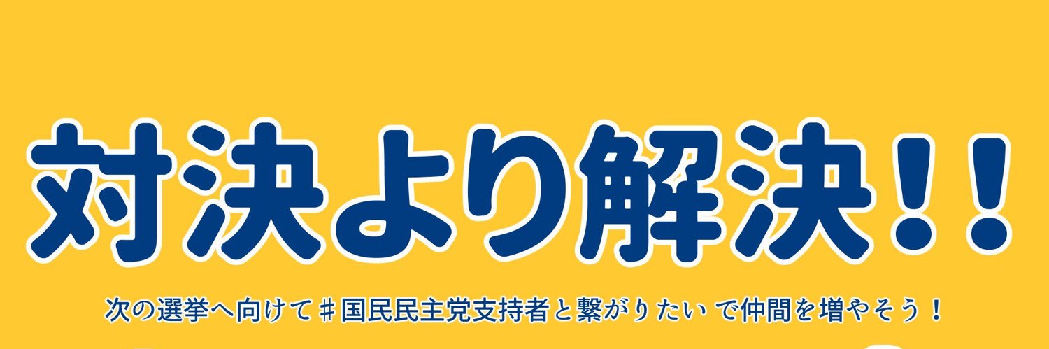 masakatake's profile banner image