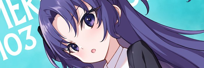 菊池政治 banner
