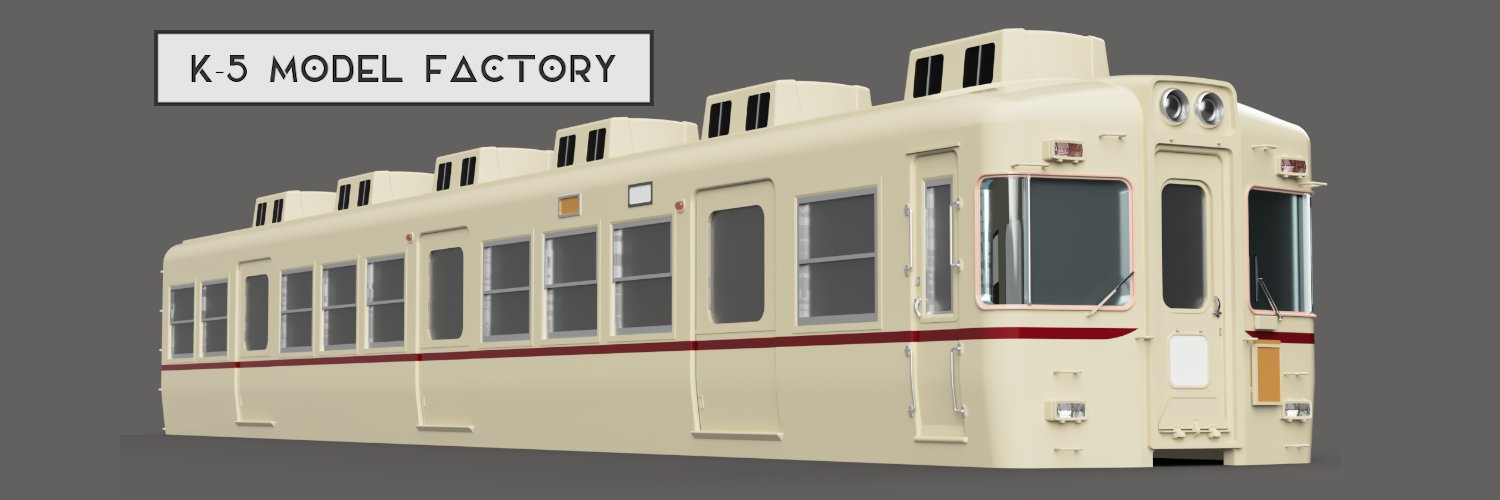 K-5 MODEL FACTORY banner