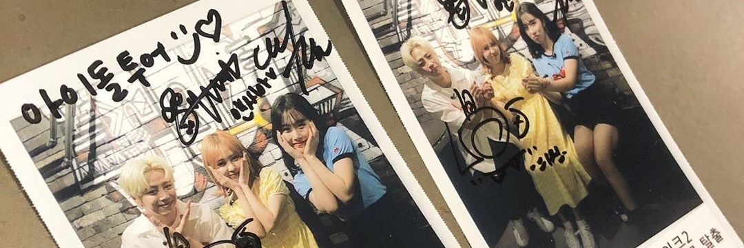 euijirnh's profile banner image