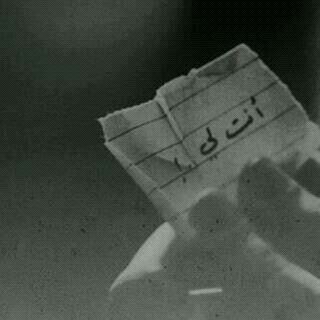 أسـمــآء a.s ♪' banner
