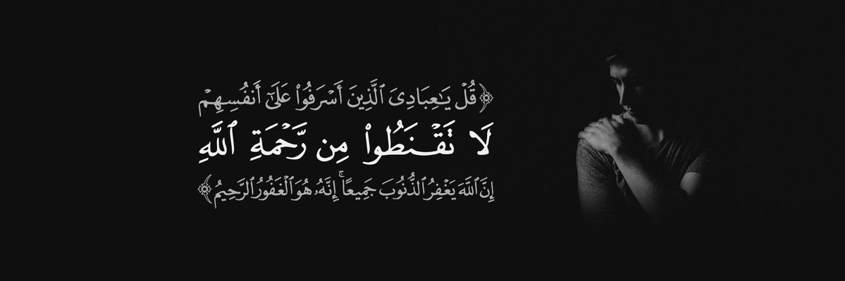 أحمد|Ahmed banner