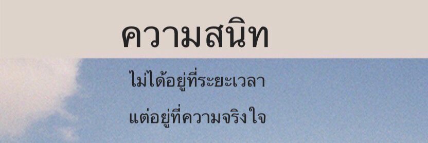 NaToN_FTK's profile banner image