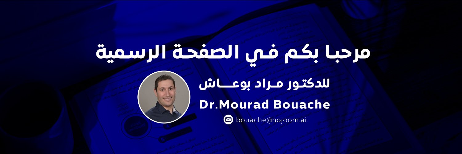 mbouache's profile banner image