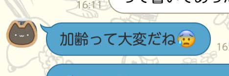 chiakom's profile banner image