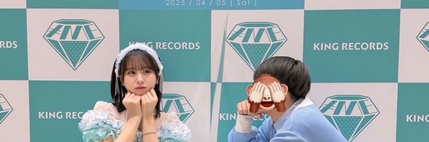 歩夢🀄国士はにゃ無双 banner