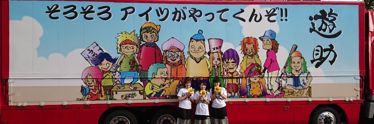 tomo0418_'s profile banner image