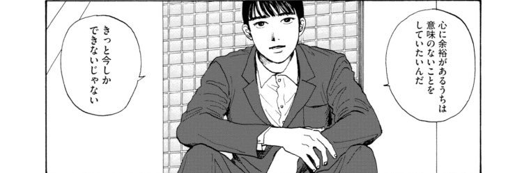 cc__hana's profile banner image