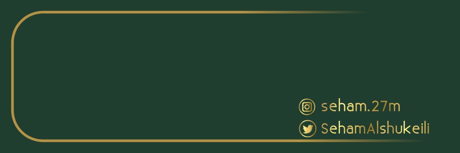 SehamAlshukeili's profile banner image