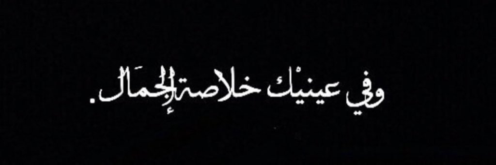 Ahy__98's profile banner image