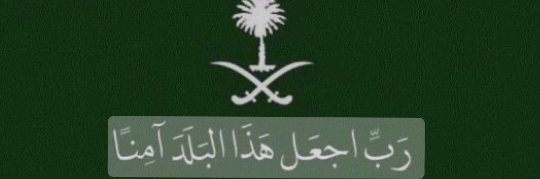 د.عبدالله الرحيلي banner