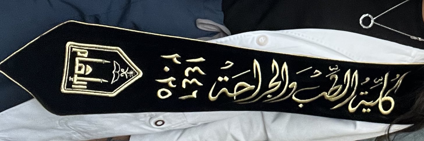 Afnan banner