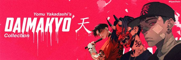 chiggerrrrr Profile Banner