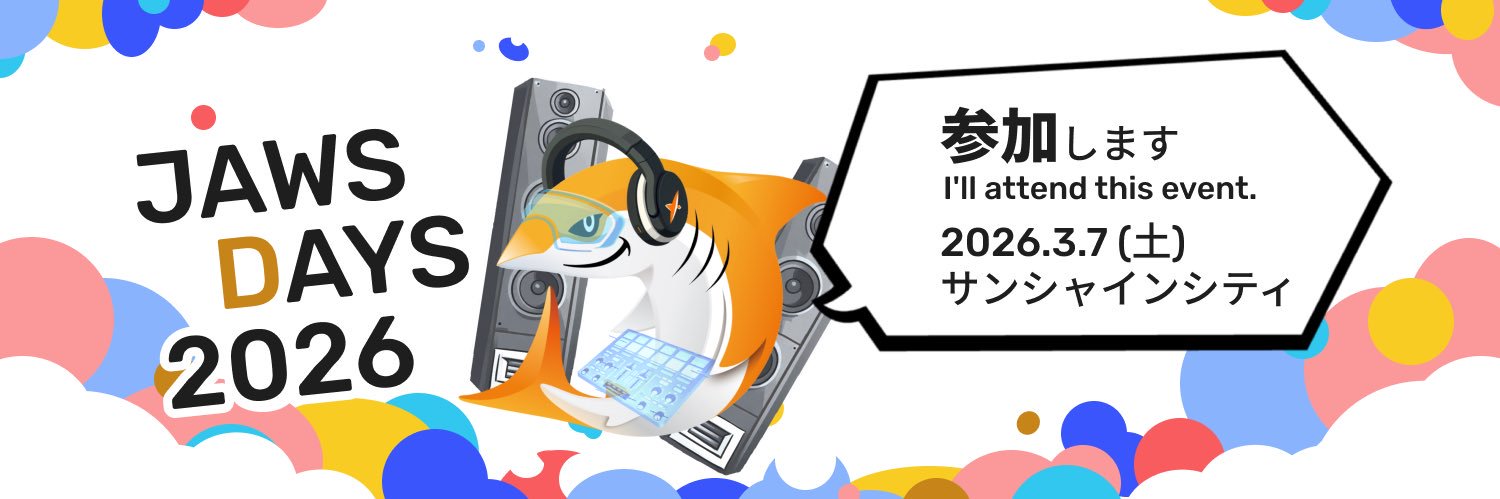 西から来た馬づらの男 banner