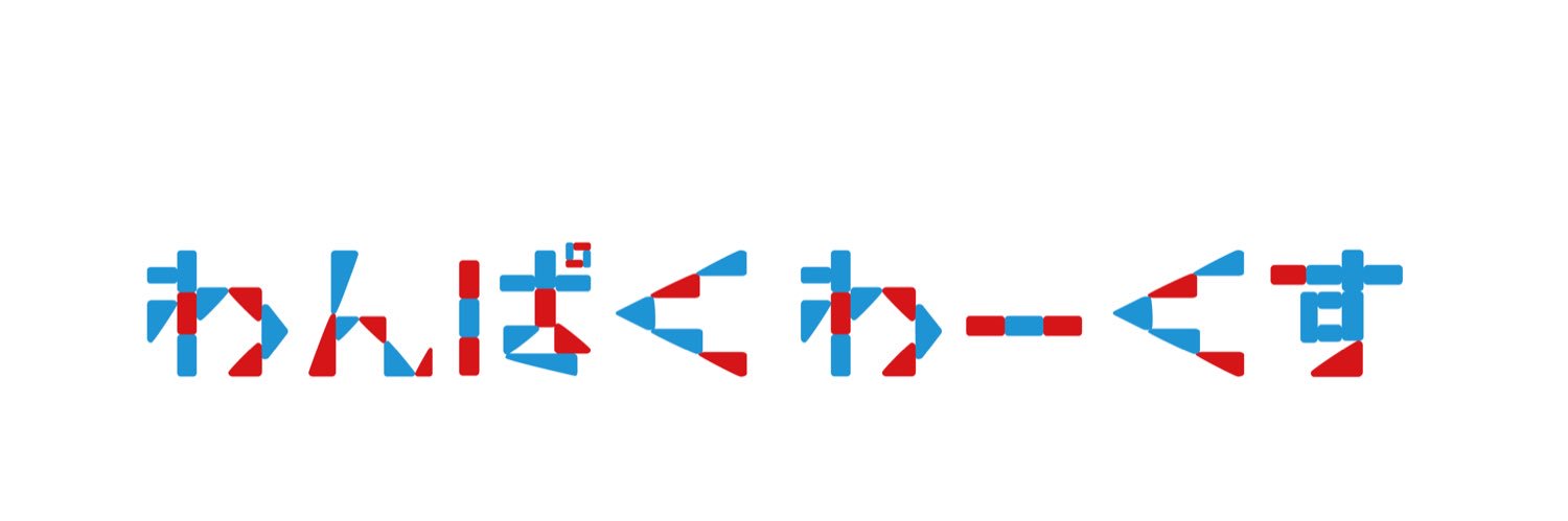 わんぱく中年とのまる banner