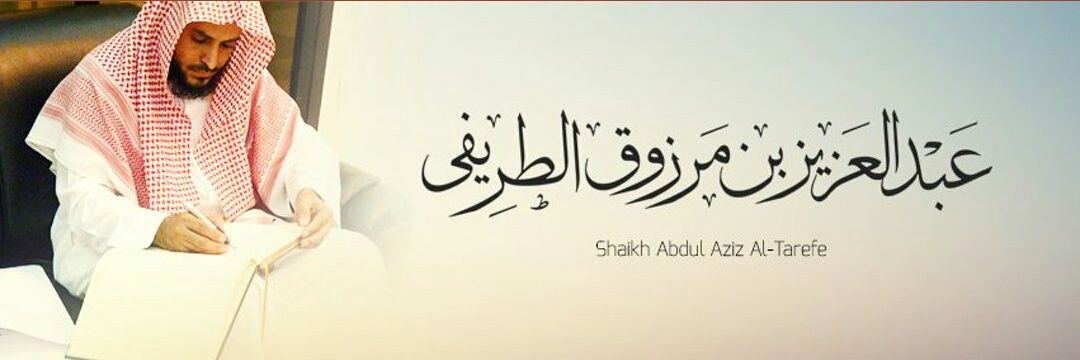طريفيات's banner