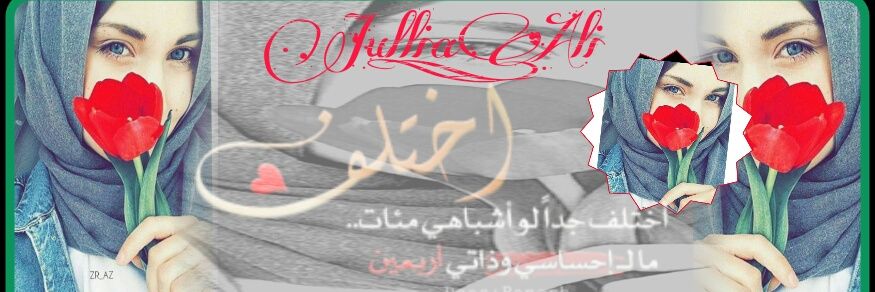 Jullia_Ali's profile banner image