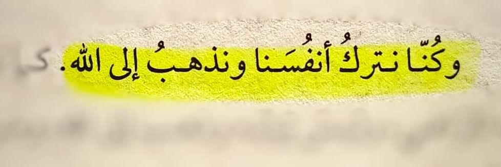 Aseel_Basil's profile banner image