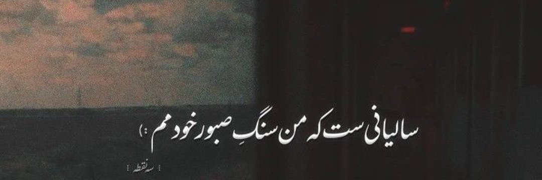 azar_hasani's profile banner image