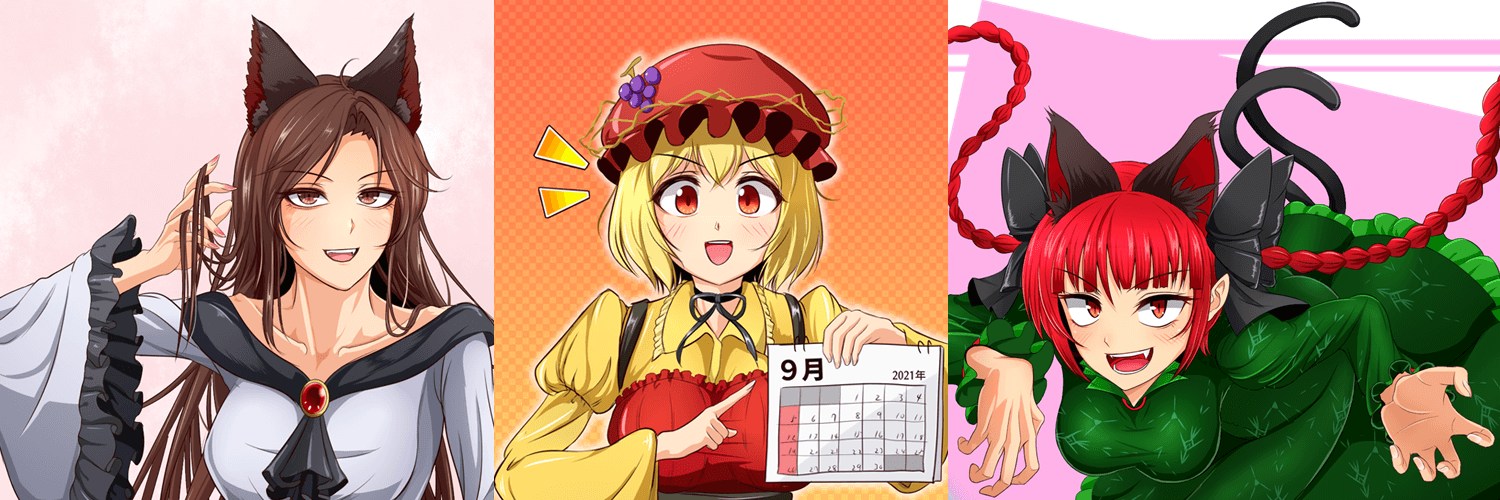 ヒダルマ's banner