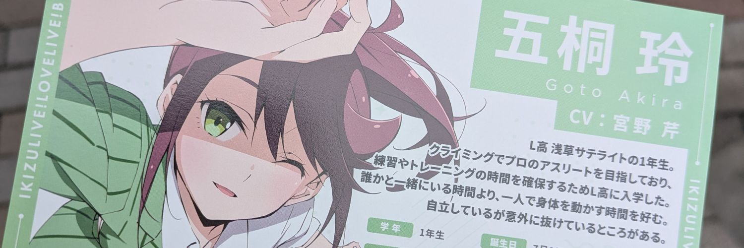 kasakei0633's profile banner image