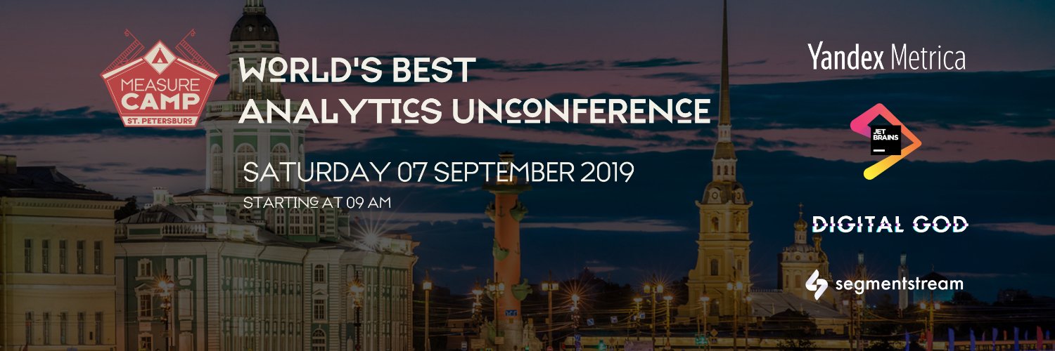 MeasureCamp RUS banner