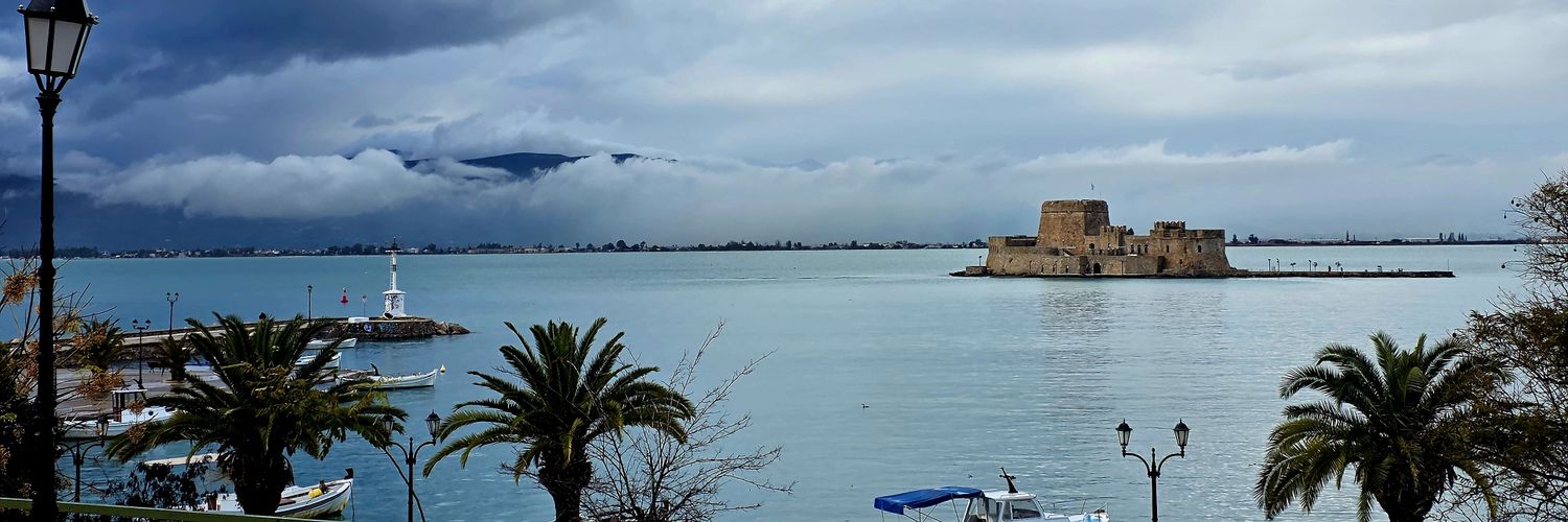 Αριστείδης Καρατζογλου banner