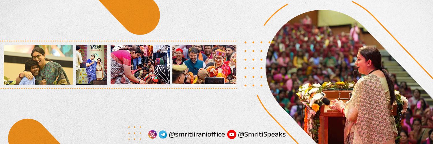 Smriti Irani Office's banner