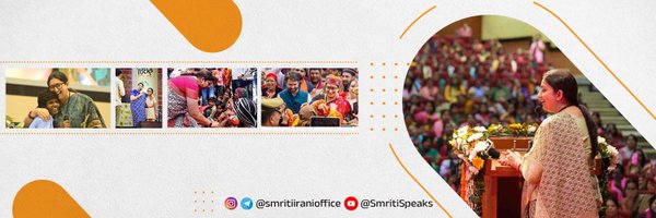SmritiIraniOffc Profile Banner