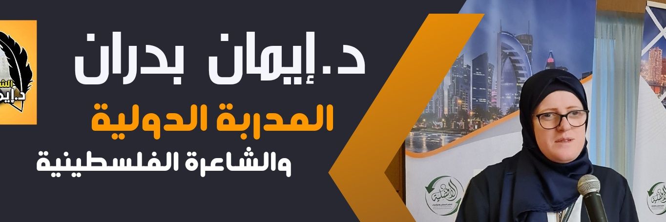 emanramzi2020's profile banner image