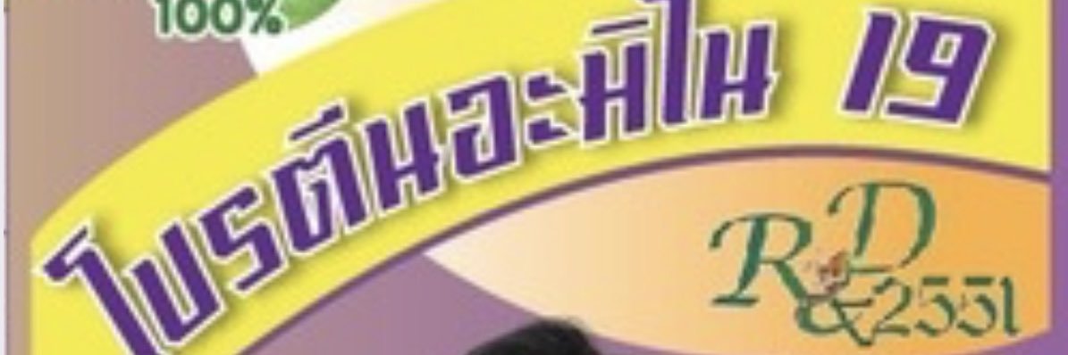 rd2551's profile banner image